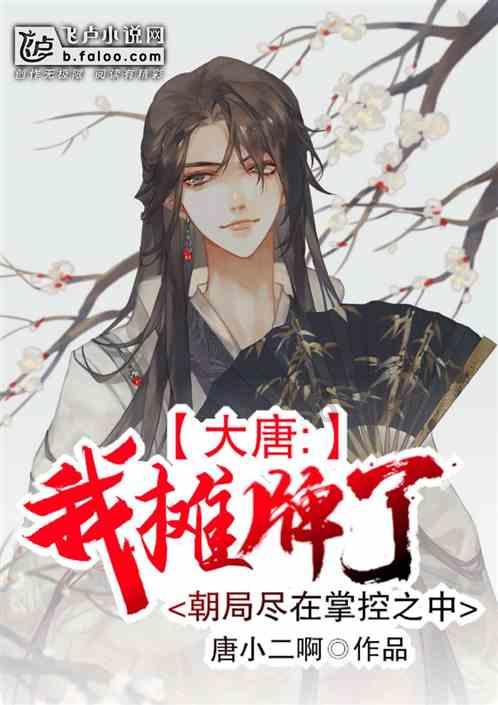 在夏天女生穿短裙时，该如何搭配上衣呢？